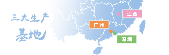 25年顏色管理領域，全國服務網點