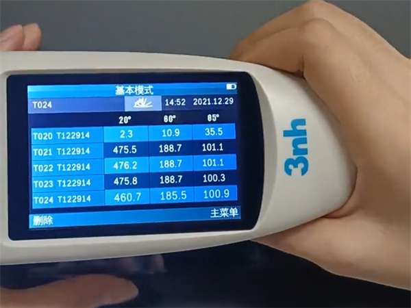 光滑表麵4——HG268