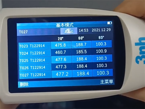 光滑表麵6——HG268