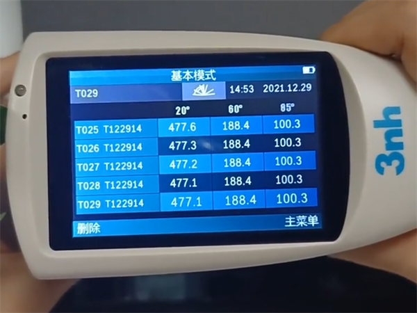 光滑表麵7——HG268