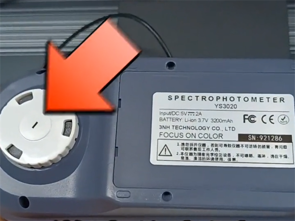 不規則微小物體2