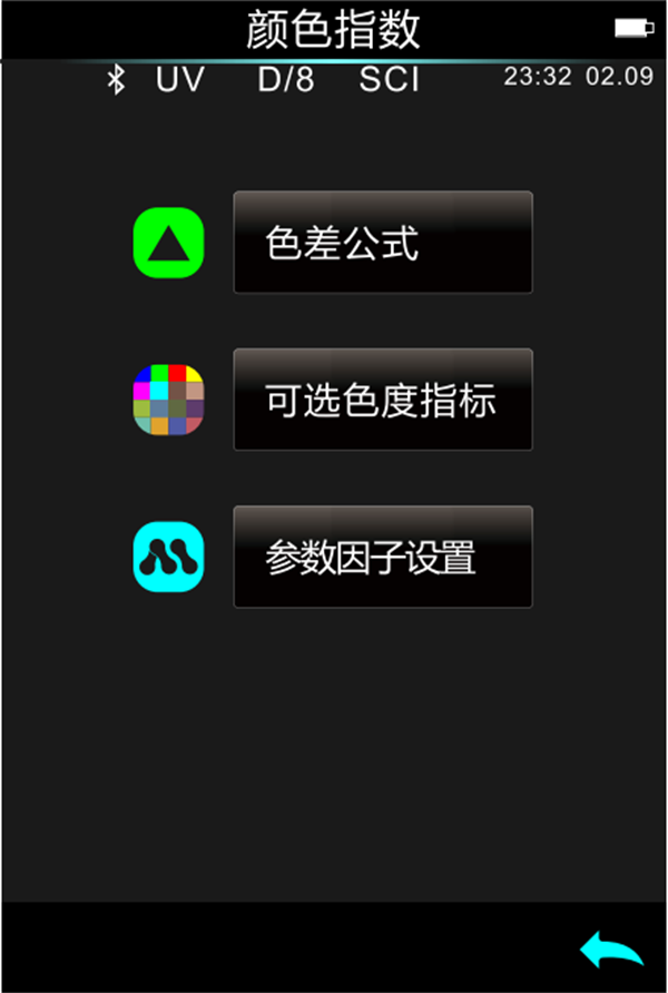 CR9分光色差寶顏色指數