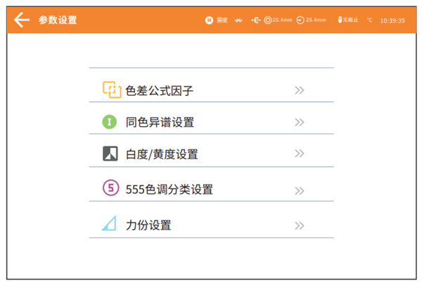 台式黄瓜视频免费看的參數