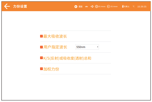 台式黄瓜视频免费看的參數6