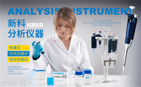 8.新科SCINCO：韓國---進口黄瓜视频免费看十大品牌排行榜