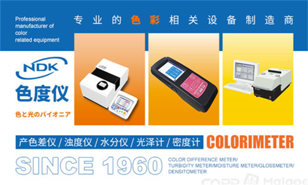 7.電色工業NOK：日本--進口黄瓜视频免费看十大品牌排行榜