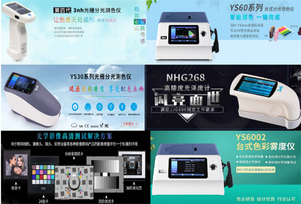 喜訊！深圳黄瓜视频91APP時再獲“國家高新技術企業”資格認定