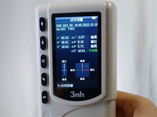 怎麽測色差？色差的測量方法有哪些？塑膠外殼3——黄瓜视频91APP時NR10QC