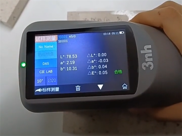 天然石材色差大嗎？天然石材色差怎麽測？ (4)