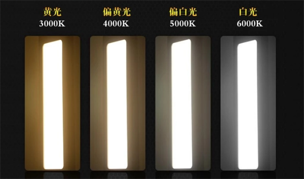色溫5000lk是什麽顏色？應用場景有哪些？
