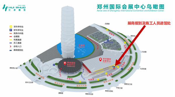 參觀指南！3月27-29日黄瓜视频免费看在2024鄭州塑博會等你