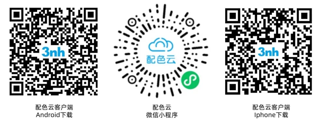 美縫配色——配色雲3