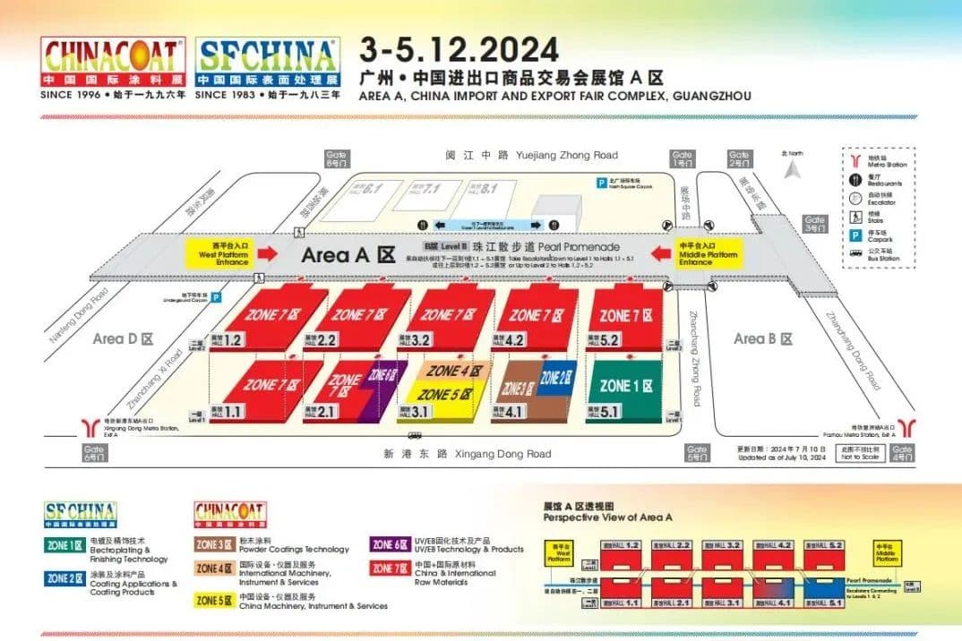 2024中國國際塗料展 CHINACOAT 2