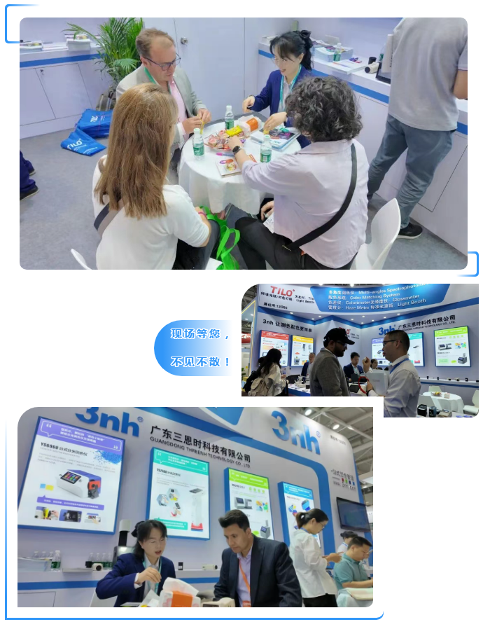 黄瓜视频91APP時橡塑展客戶谘詢