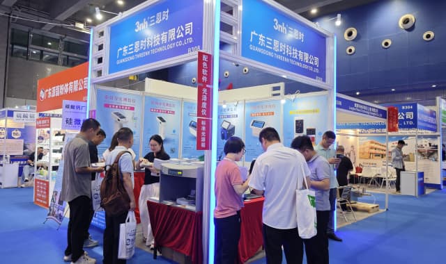 廣州塗料展 (14)