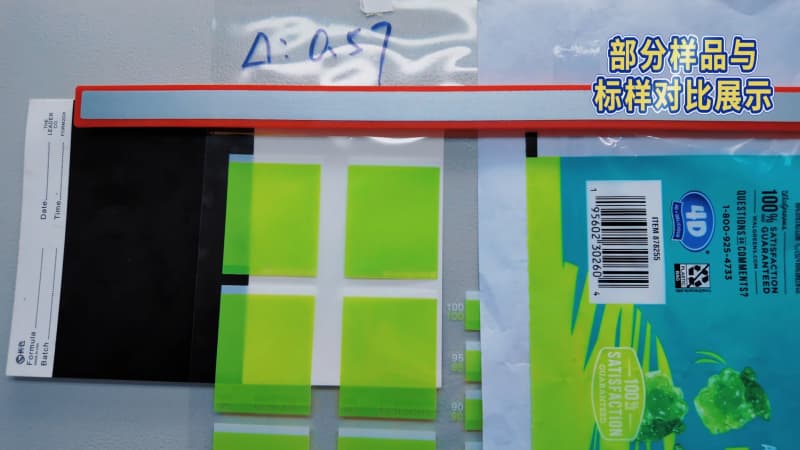 舊墨利用——凹版印刷行業 (21)