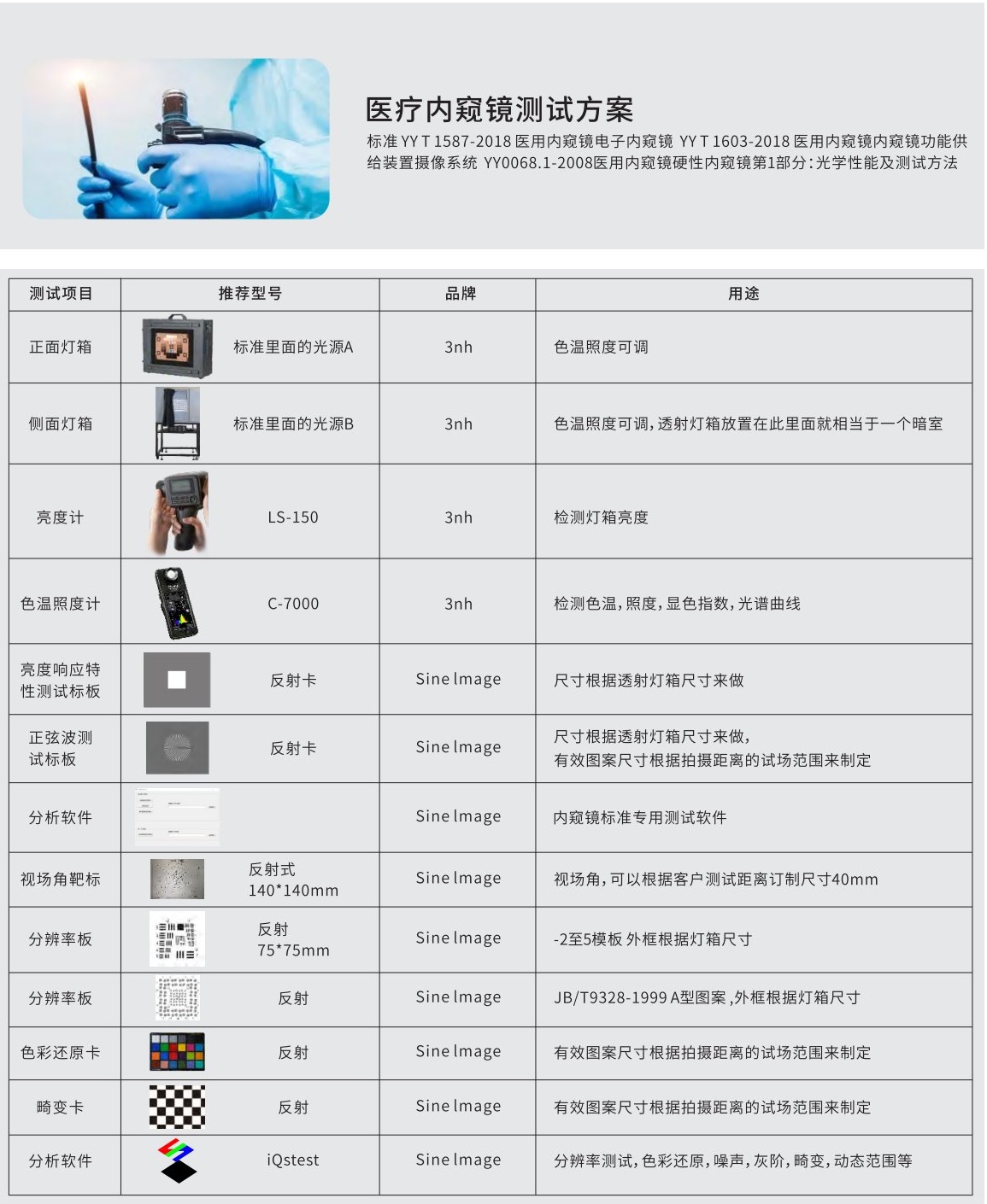 2025深圳光博會 (3)