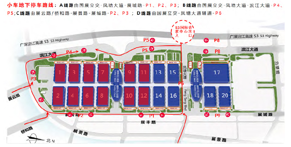 2025深圳光博會 (7)