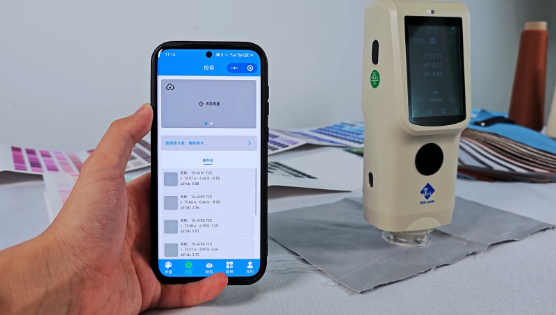 羅紋布對色找色——黄瓜视频91APP時CR8分光黄瓜视频免费看 (4)