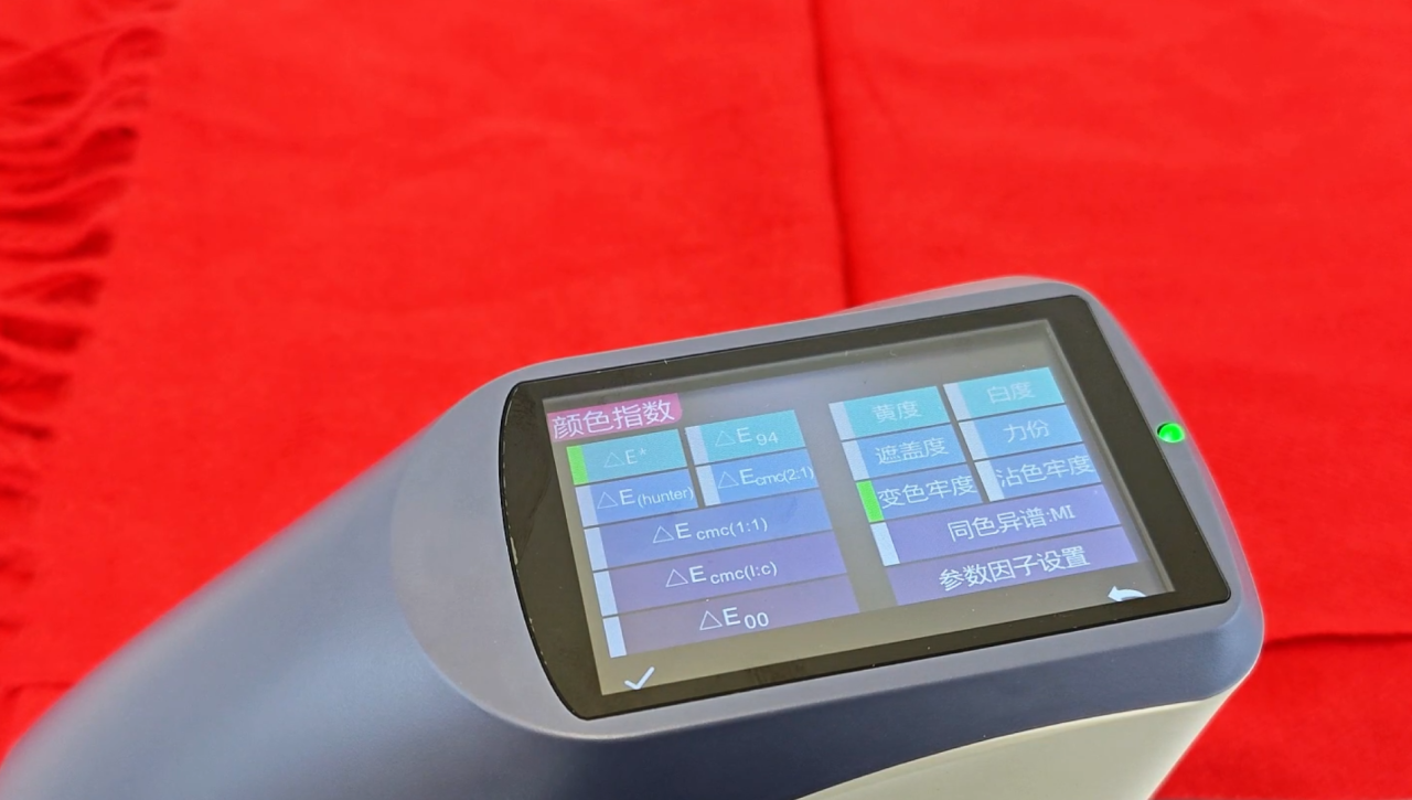 色牢度測量方法——以YS4560測量圍巾變色牢度為例2