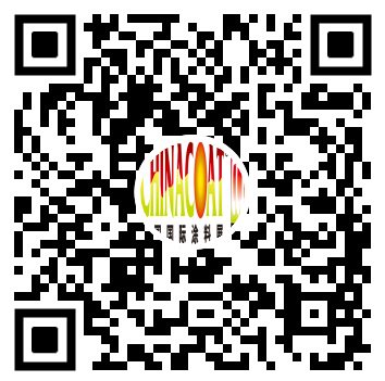 「2025中國國際塗料展 CHINACOAT 」4