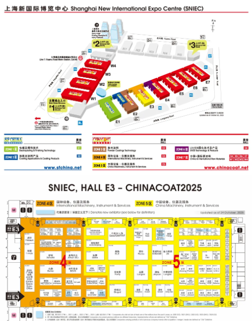 黄瓜视频91APP時CHINACOAT 2025國際塗料展8