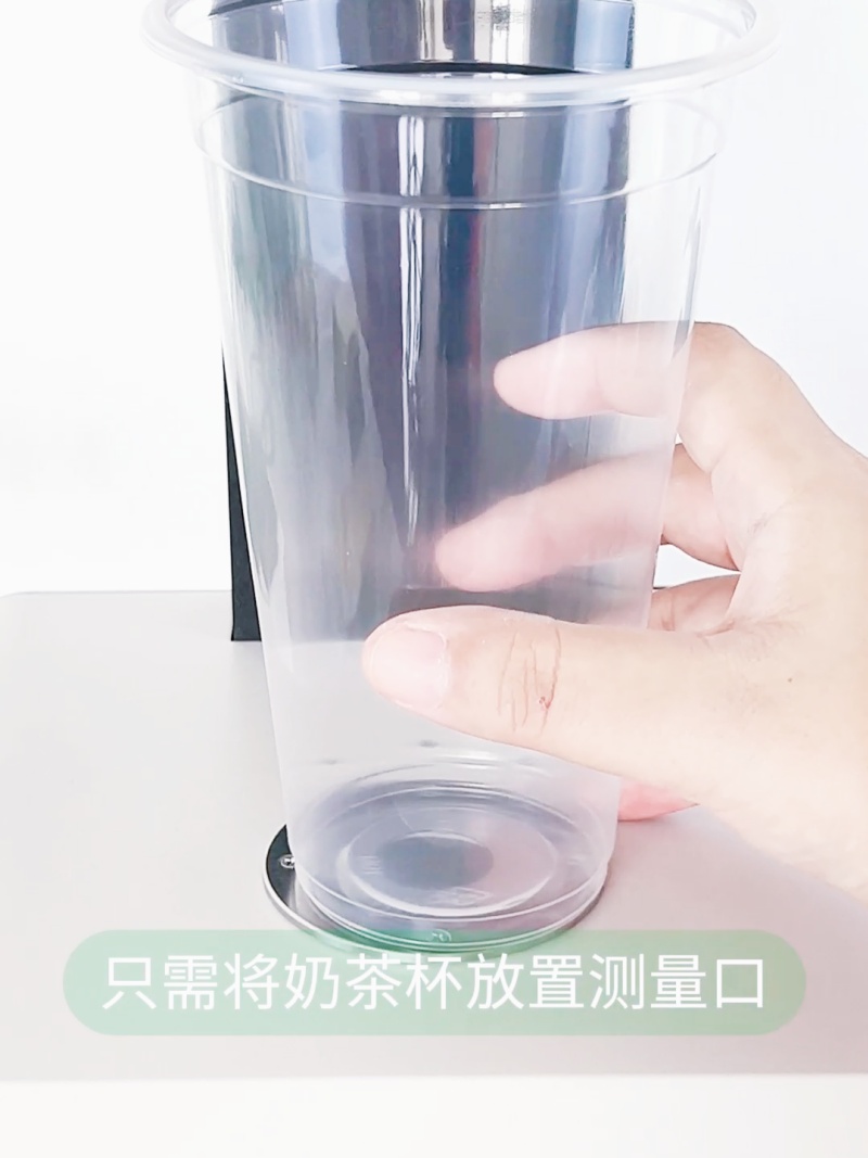 奶茶杯霧度和透過率-YH1800-4