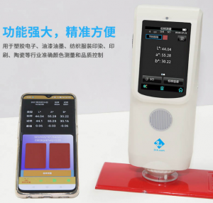 CR9+色差寶測量軟矽膠的顏色