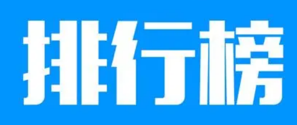 黄瓜视频免费看十大品牌排行榜