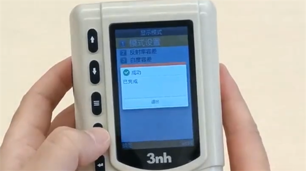 如何使用白度儀？白度儀的使用方法圖解