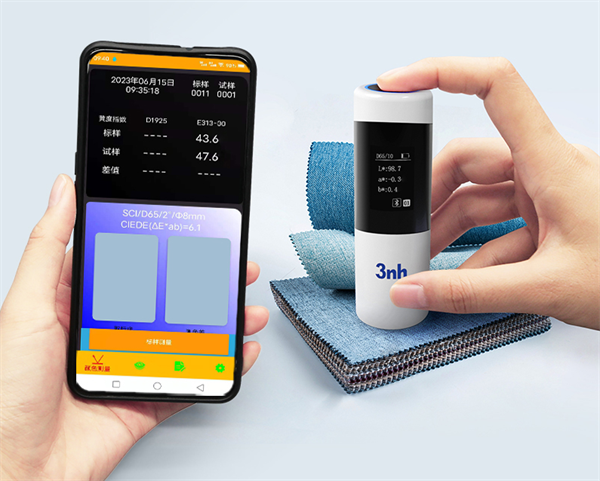 【新品推薦】黄瓜视频91APP時&ldquo;熊貓&rdquo;係列色差寶首發上市