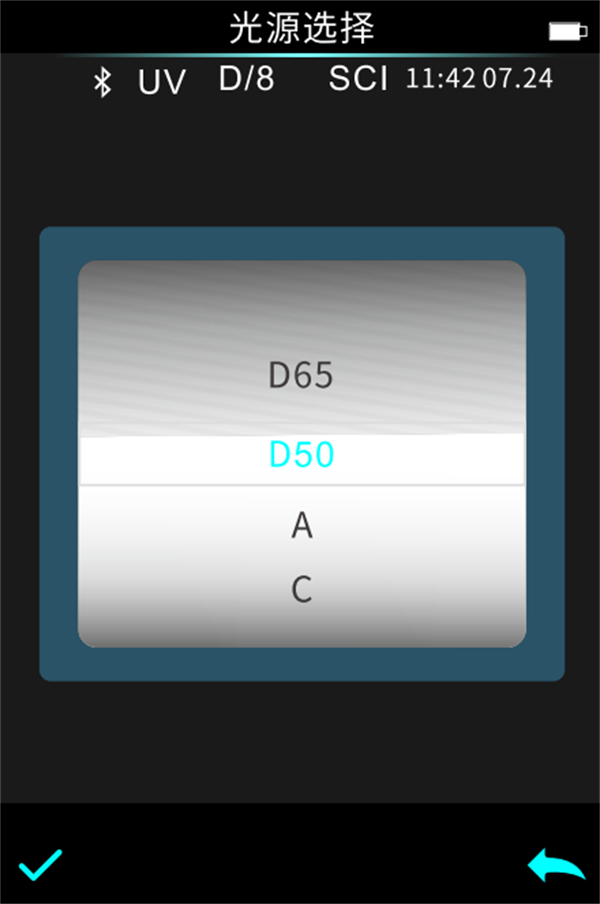 分光色差寶光源有哪些？分光色差寶的光源設置