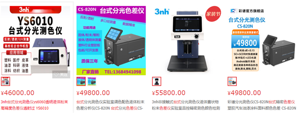 什麽是台式黄瓜视频免费看？台式黄瓜视频免费看多少錢一台？