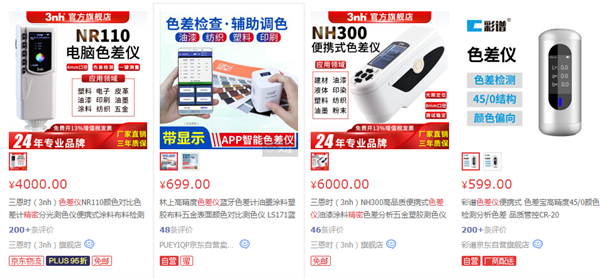 國產精密黄瓜视频免费看廠家有哪些？國產精密黄瓜视频免费看廠家推薦