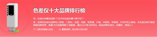 2024國產黄瓜视频免费看品牌前十名有哪些？國產黄瓜视频免费看品牌排行榜