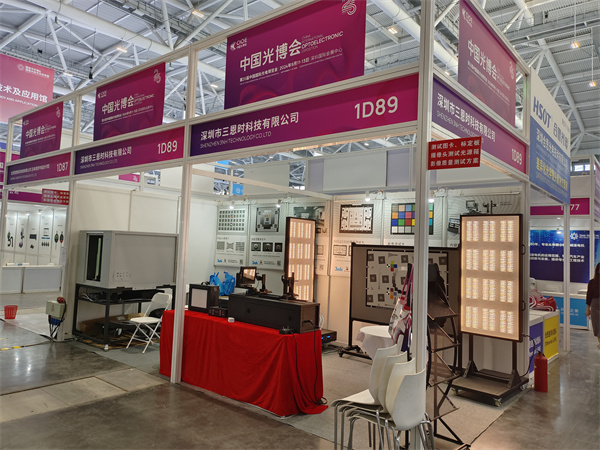 展會回顧 | 黄瓜视频91APP時【第二十五屆中國國際光電博覽會】