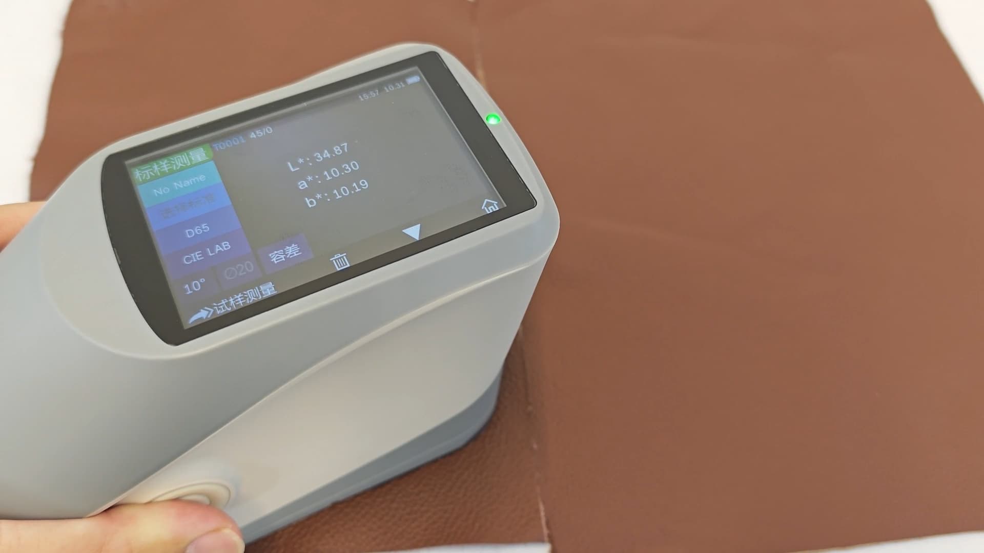 黄瓜视频免费看怎麽使用？&mdash;&mdash;以YS4580分光測色儀測量牛皮黄瓜成人在线视频為例