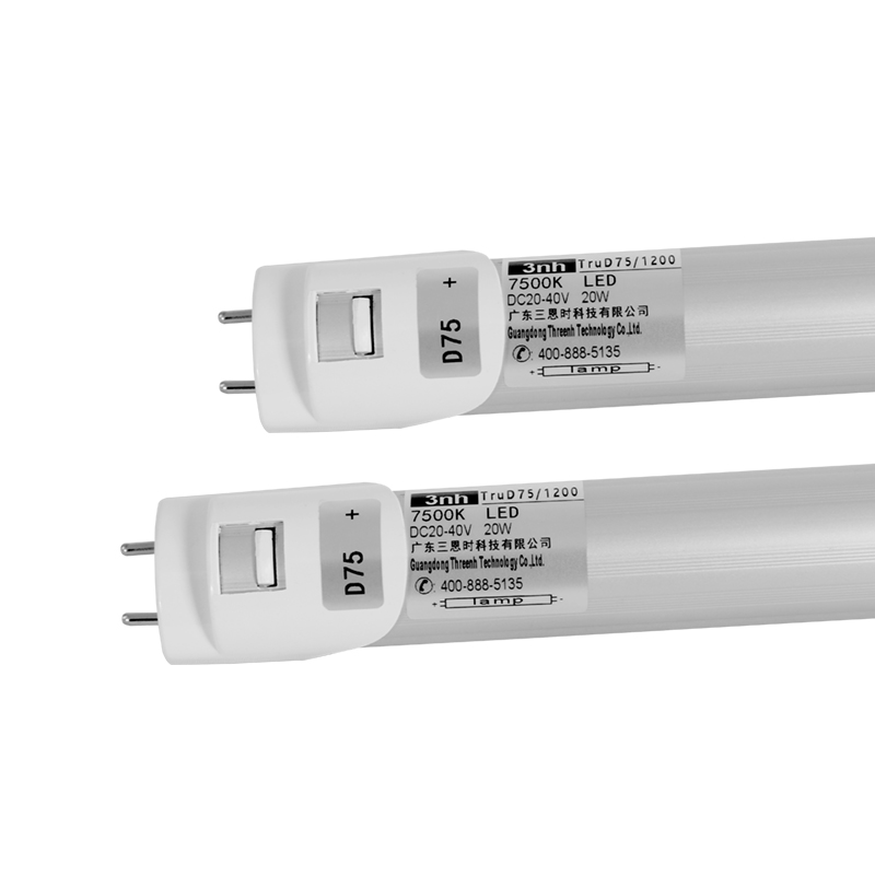 標準光源燈管 D75