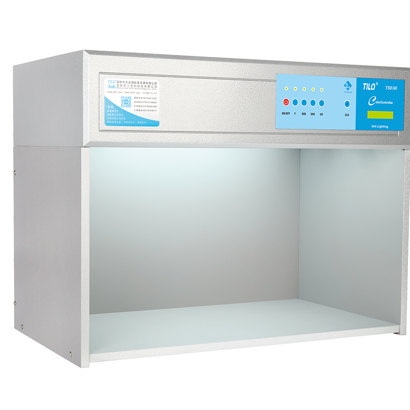 T50(4)四光源標準光源箱