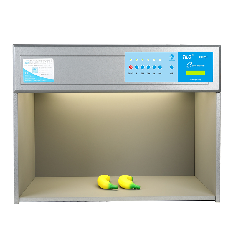 T50(5)標準光源對色燈箱