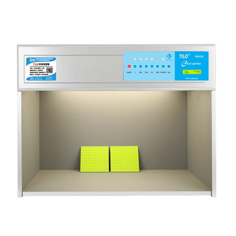 標準光源對色燈箱P60(6)