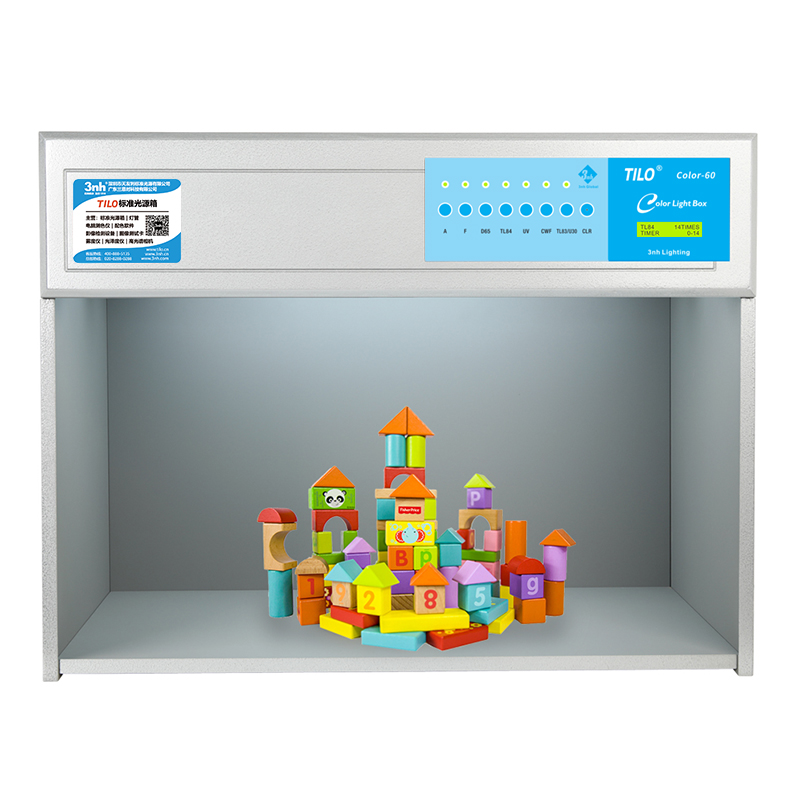 Color-60(2合1)八光源對色燈箱