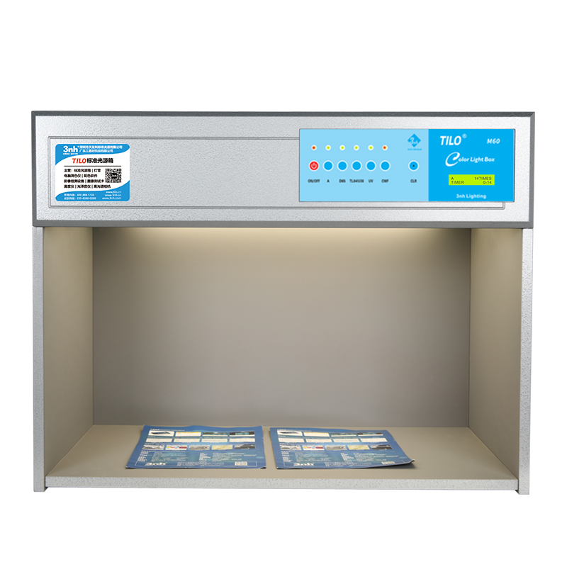 M60美式對色燈箱