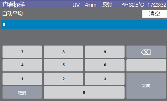 什麽是黄瓜视频免费看的平均測量模式？如何設置？