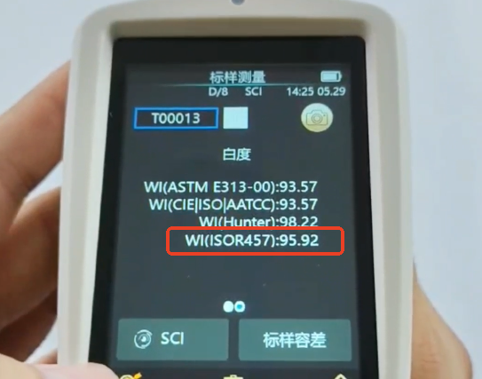 ISO R457白度是什麽意思？ISO R457白度的測量原理與技術標準