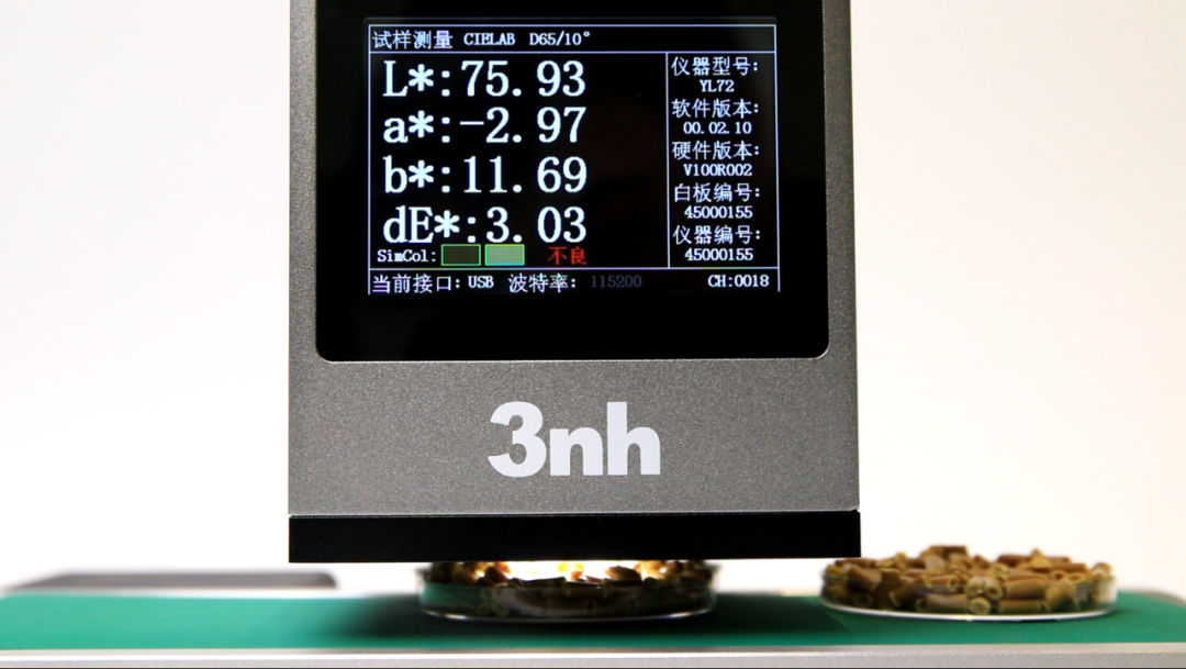 重磅首發｜黄瓜视频91APP時YL72全新升級，輕鬆實現液體/醬狀物/粉末/易損表麵等的在線非接觸式精準測色