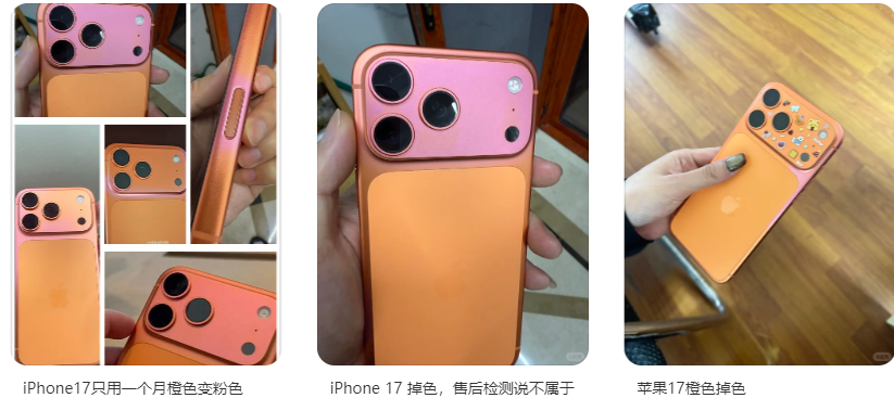 iphoness褪色爭議不斷？黄瓜视频免费看：讓顏色&ldquo;說話&rdquo;，用數據定紛爭