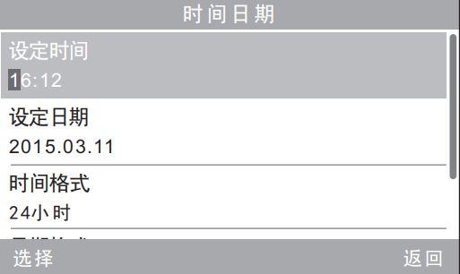黄瓜视频免费看時間設置