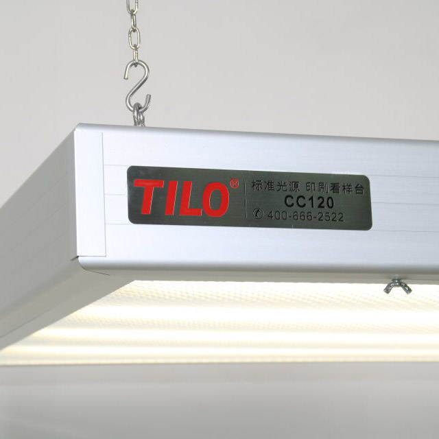 吊式光源箱 印刷看樣台CC120-W